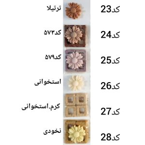 رنگ جامد مکعبی(سری دوم)
