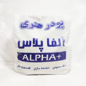 پودر سنگ مصنوعی
