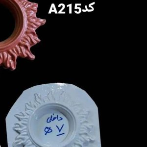 طلقی کد215