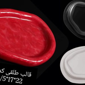 طلقی کد217