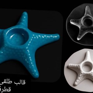 طلقی کد218