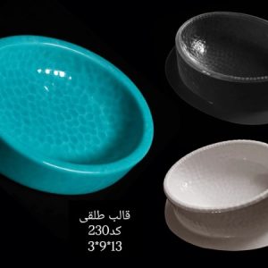 طلقی کد230