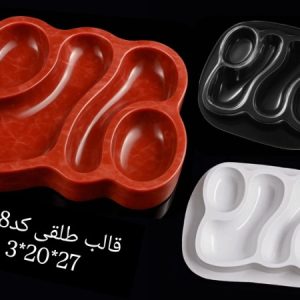 طلقی کد248