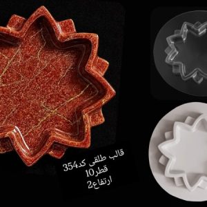 طلقی کد354
