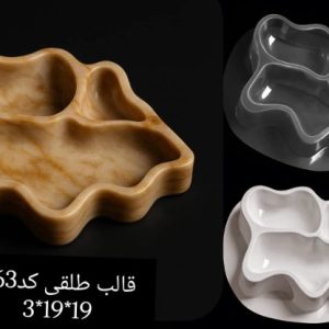 طلقی کد263