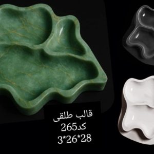 طلقی کد265