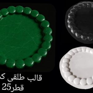 طلقی کد281