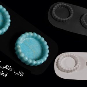 طلقی کد285