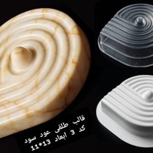 طلقی کد3
