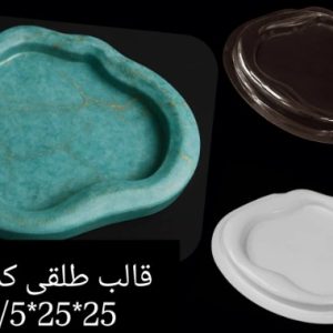 طلقی کد313