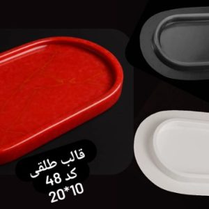 طلقی کد48