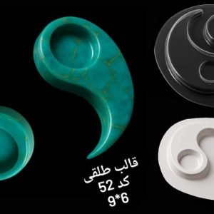 طلقی کد52