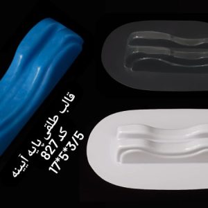 طلقی کد827