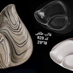 طلقی کد829