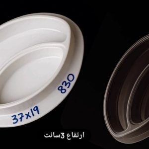 طلقی کد830