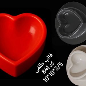 طلقی کد841