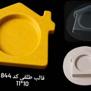 طلقی کد844
