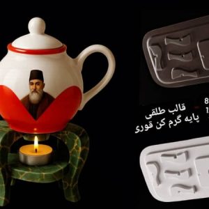 طلقی کد852