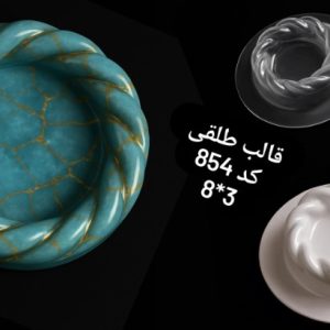 طلقی کد854