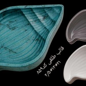 طلقی کد859