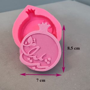 قالب طرح‌انار‌شب‌یلدا