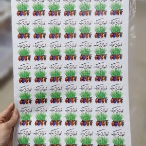 ترانسفر کد4