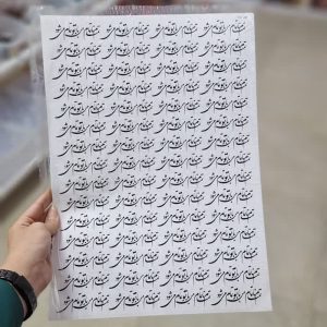 ترانسفر کد7