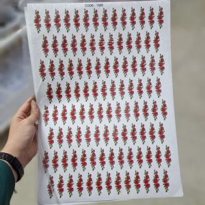 ترانسفر کد8