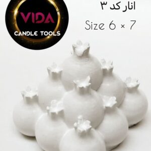 قالب دسته انار