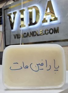 پارافین مات