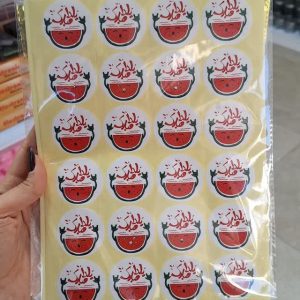 برچسب یلدایی