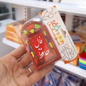 فال حافظ فانتزی