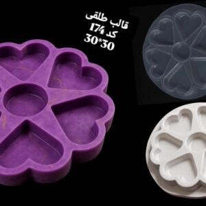 قالب طلقی کد 174