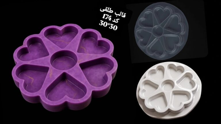 قالب طلقی کد 174