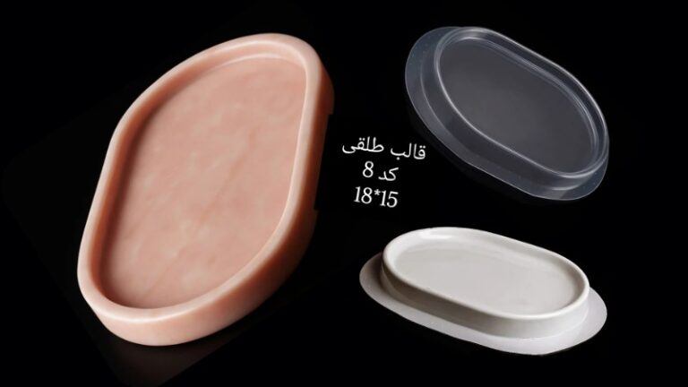 قالب طلقی کد8