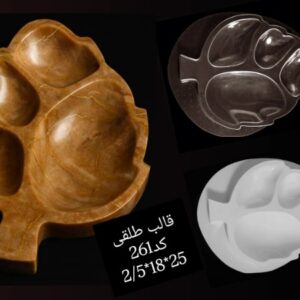 قالب طلقی کد 261