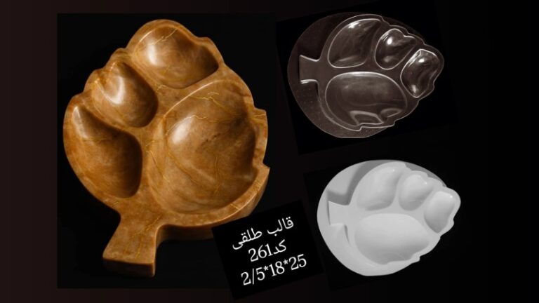 قالب طلقی کد 261