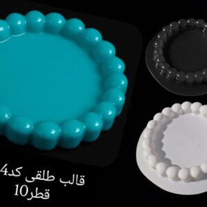 قالب طلقی کد 284