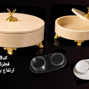 قالب طلقی کد 959