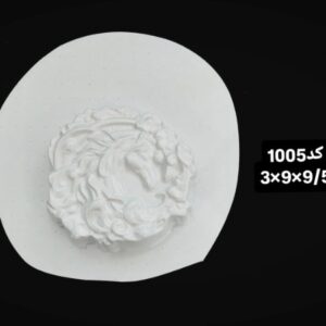 قالب طلقی نماد اسب