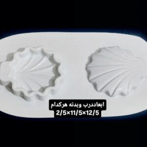 قالب طلقی کد 1015