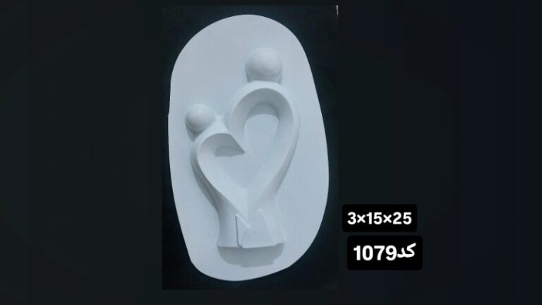 قالب طلقی کد 1079