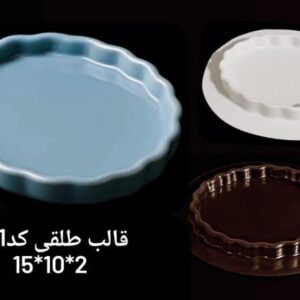 قالب طلقی کد 491