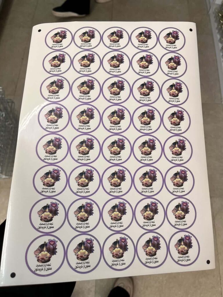 ترانسفر کد14