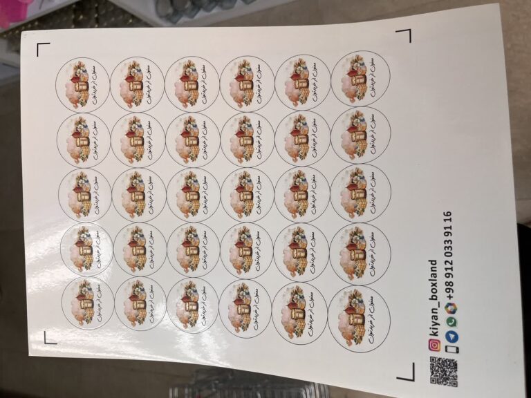 ترانسفر کد16